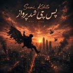 سامی کی‌کیتو – پس چی شد پرواز
